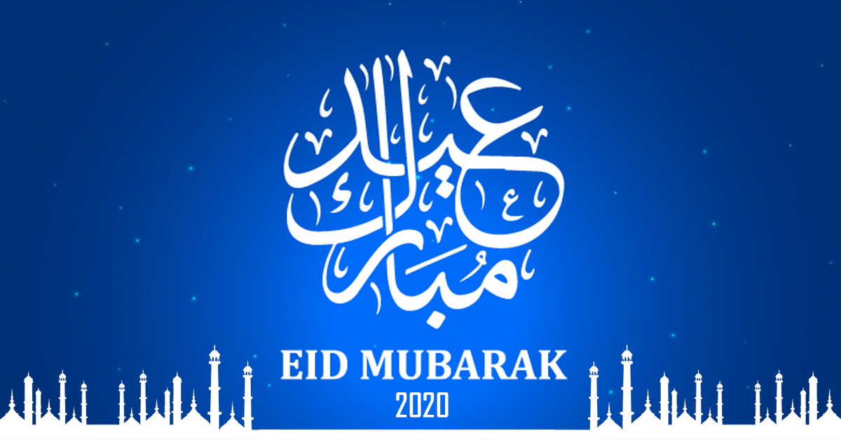 eid mubarakh
